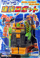 Iron Forklift by Tatsumiya CG Robo Shovel CG Bootleg on Card