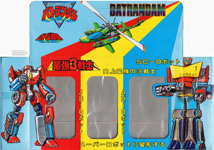 Box for Orange Fast Track / Batrain Bootleg