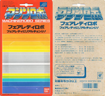 Example Bandai Machine Robo Series Cardback