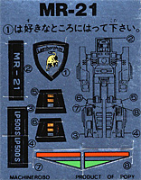 Countach Robo Best Five Stickers Sheet