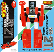 Box for Countach Robo MR-21