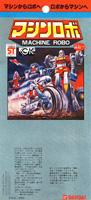 Popy Cardback / Backing Card for Machine Robo Series Dump Robo