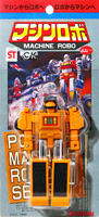 Machine Robo Series Dump Robo on Popy Card