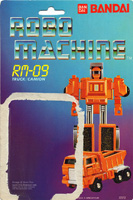 Cardback / Backing Card for Robo Machine Truck