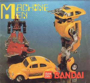 Australian Machine Men Catalogue