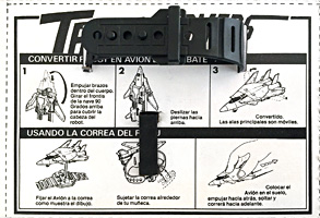 Cardback for Tomcat ARTEC Spanish Release