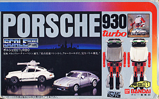 Box for silver Porsche 930 Tubro Scale Robo Machine Robo